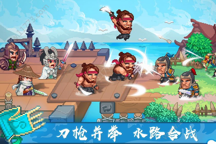 像素魏蜀吴东吴长歌游戏