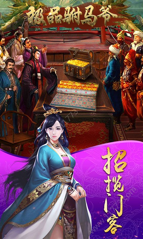 极品驸马爷变态版