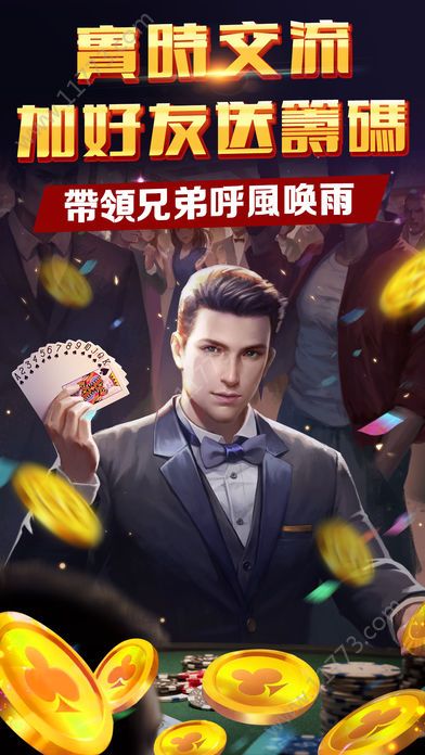 赌城大亨游戏