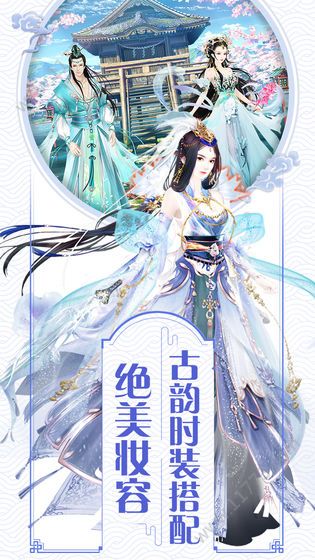 女皇养成记手游