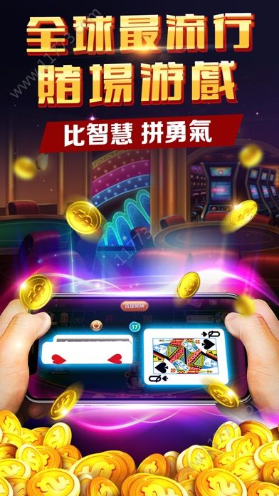 赌城大亨游戏