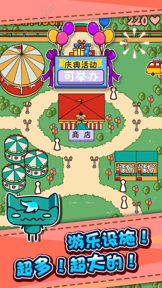 游乐园大亨3手机版