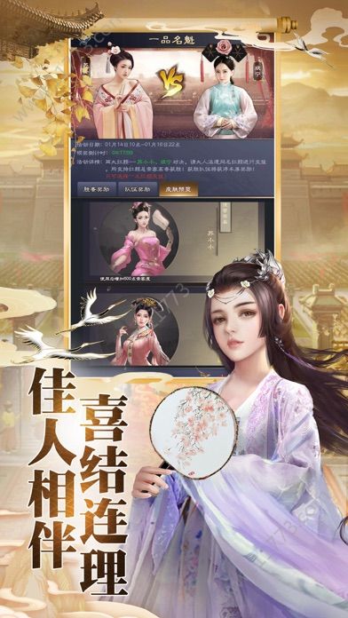 无双帝王官网版