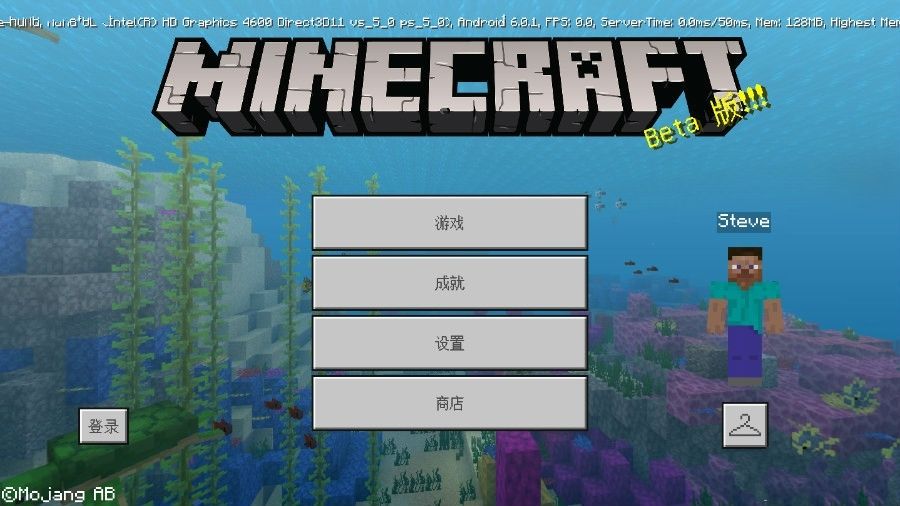 我的世界Minecraft基岩版1.11.0国际版最新版下载图片1