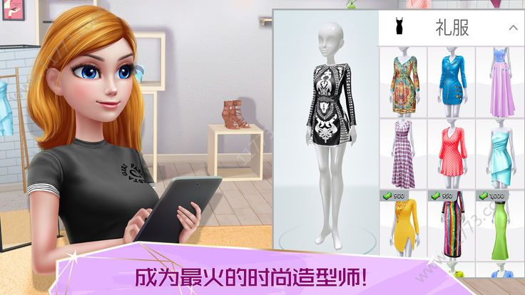 超级造型师游戏