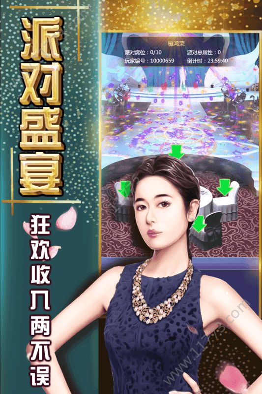商海豪门手游