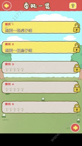 白猫面包房安卓最新版图片1