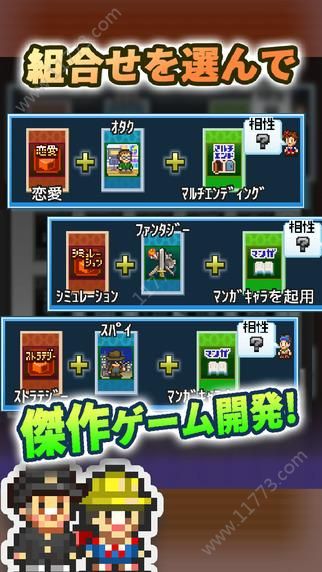 社交游戏梦物语汉化版