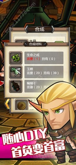 欠债达人破解版