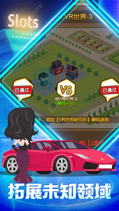 富翁养成计划破解版