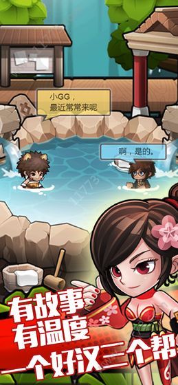 欠债达人破解版