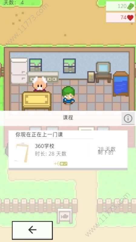 直播破解版2019