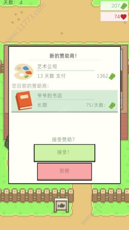 直播破解版2019