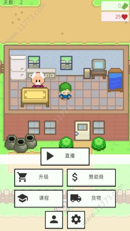 直播破解版2019