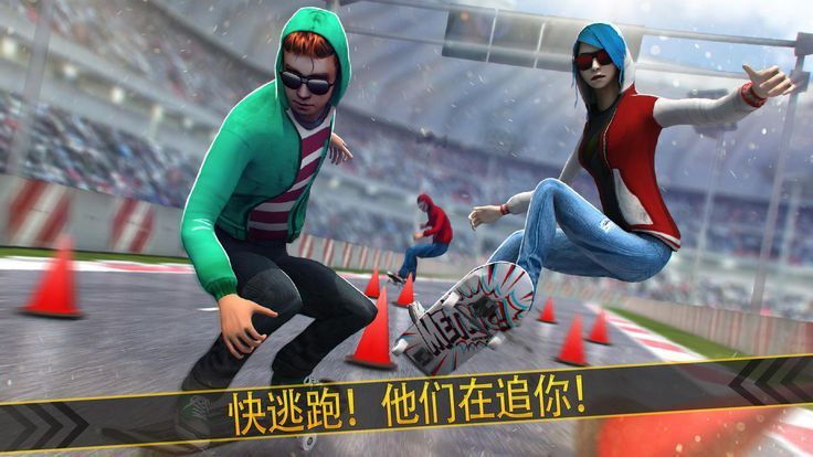 世界滑板漂移大战游戏下载