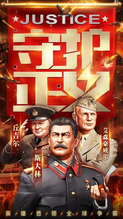 坚守营地官网版特色图片