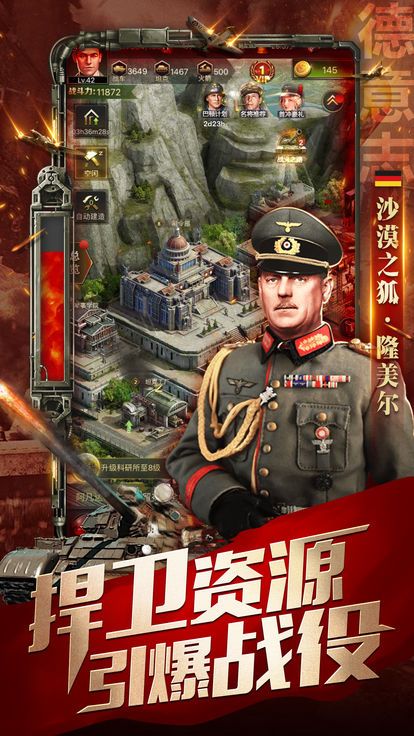 坚守营地官网版