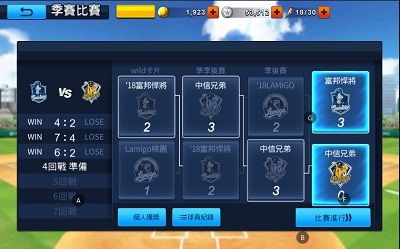 棒球大王官网版