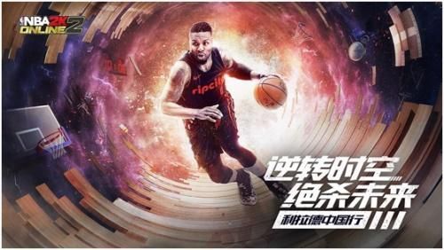 NBA2Konline2助手