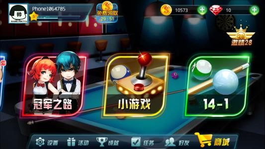 编辑点评图片