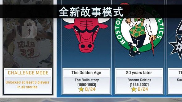 2K19手机版