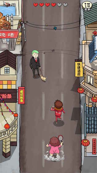 春节自救指南官方版游戏点评图片