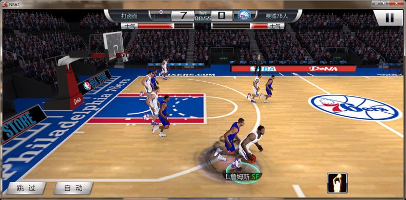 NBA梦之队2官网版小编简评图片