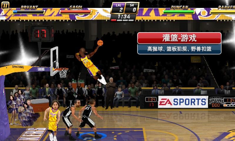 NBA嘉年华游戏