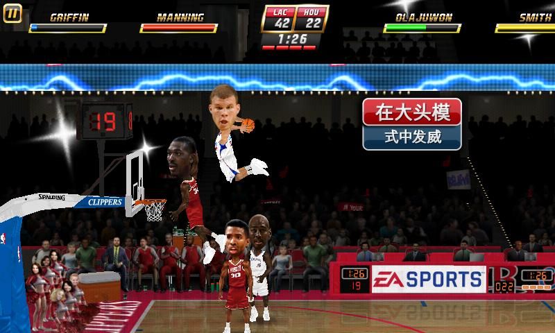 NBA嘉年华游戏