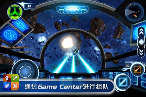皇牌飞虎队