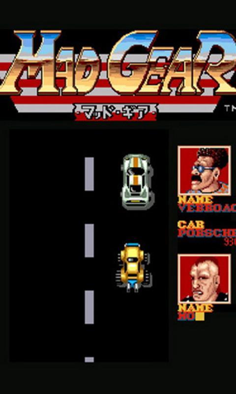 3D狂野赛车