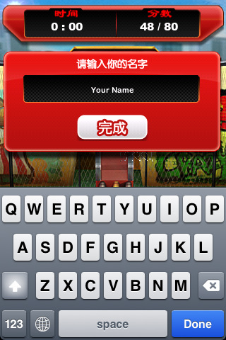 超级投篮机