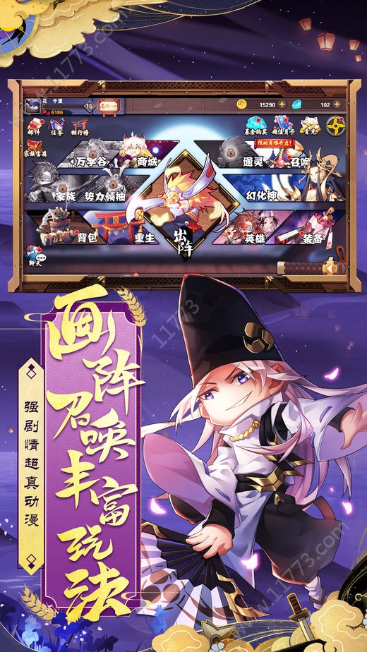 战姬忍法帖官网版