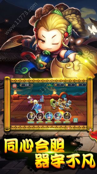 赤壁大乱斗官网版