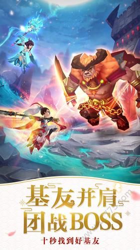 西行之路官网版