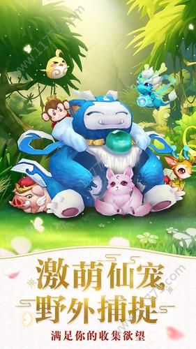 西行之路手游安卓官网版图片1