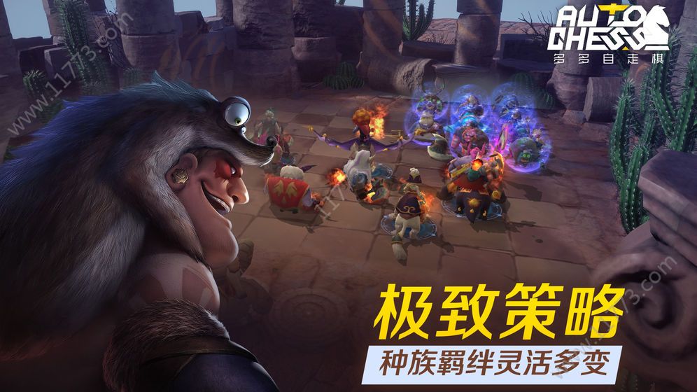 巨鸟多多自走棋手游特色图片