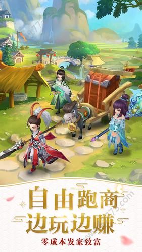 西行之路官网版