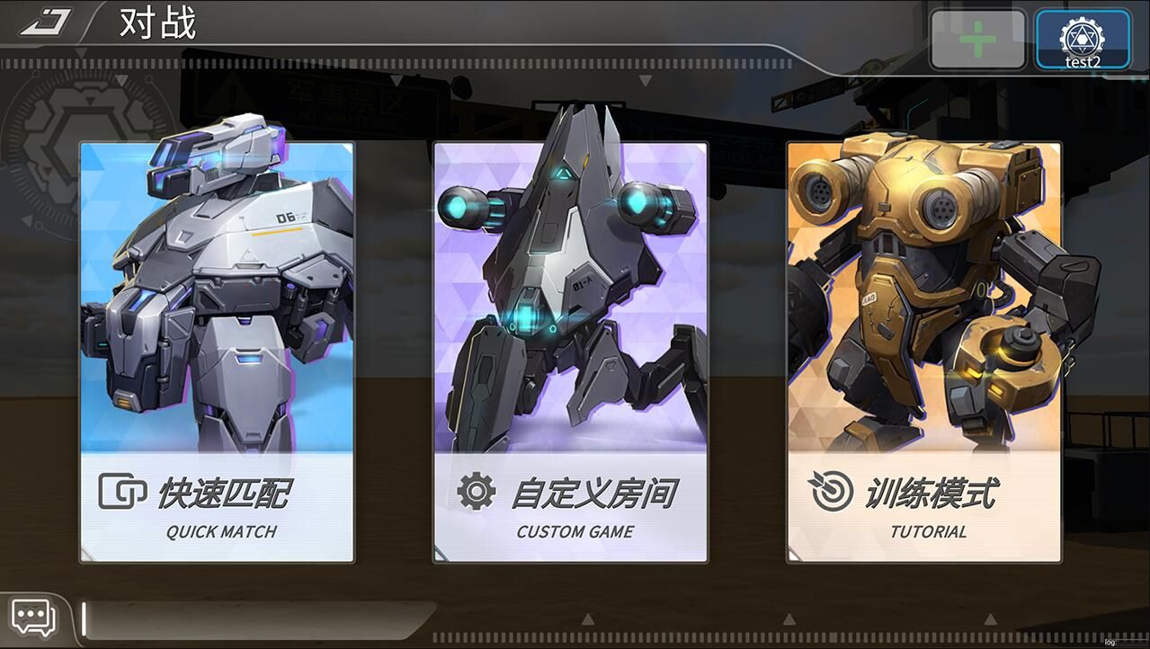 未来风暴官网版
