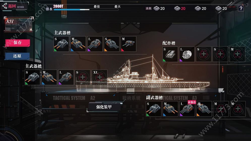 代号海岸线官网版