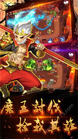 塔防全明星手游