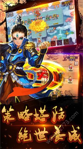 塔防全明星手游官方安卓版图片1