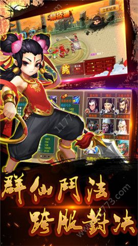 塔防全明星手游