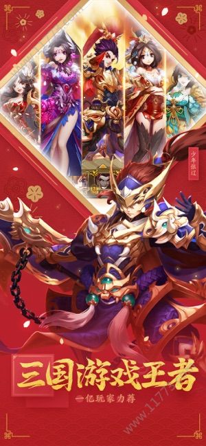 少年三国志边城决战官网版