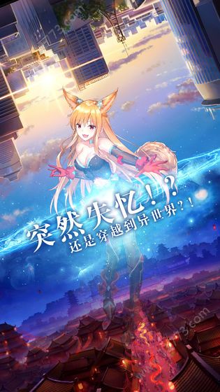 代号信仰手游官网下载安卓版图片1