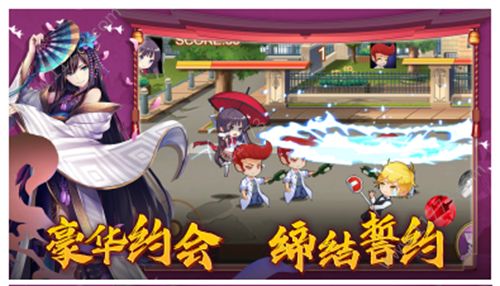 三大妖物语手游