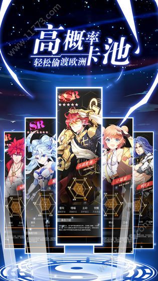 代号信仰官网版