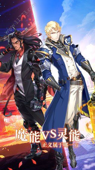 代号信仰官网版特色图片