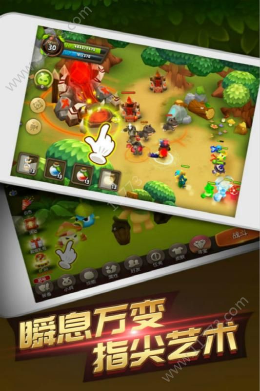 萌宠次世代手游