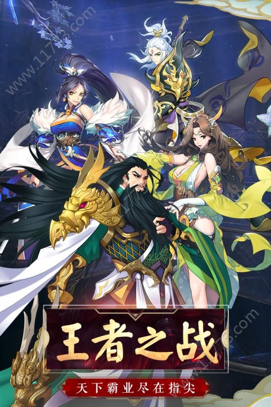 攻防天下官网版